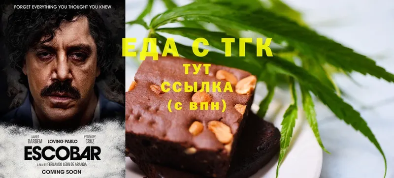 кракен сайт  Белёв  Cannafood марихуана 