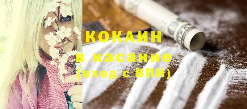 мориарти какой сайт  цены   Белёв  Cocaine 98% 