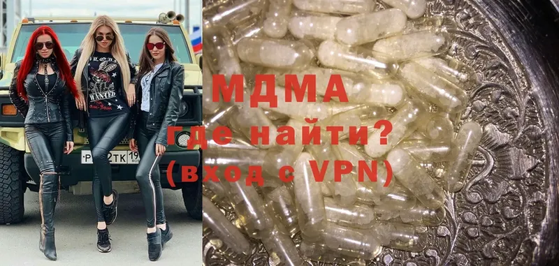 MDMA VHQ  Белёв 